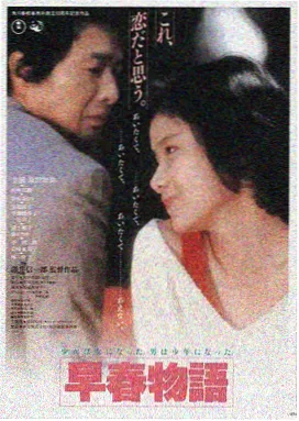 妈妈的朋友2电影 海报