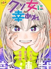 旧日回声 漫画改编海报