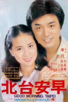妈妈的朋友2电影 4K修复版海报