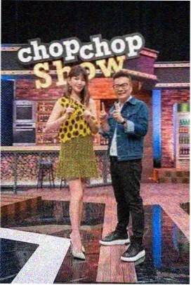 老街坊 综艺海报